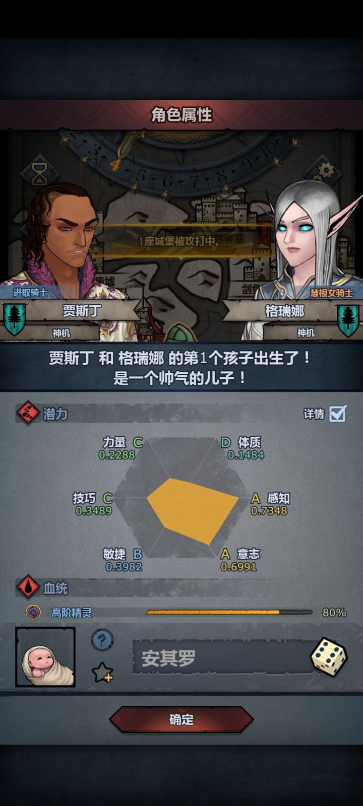 🌝🌝诸神真好玩截图