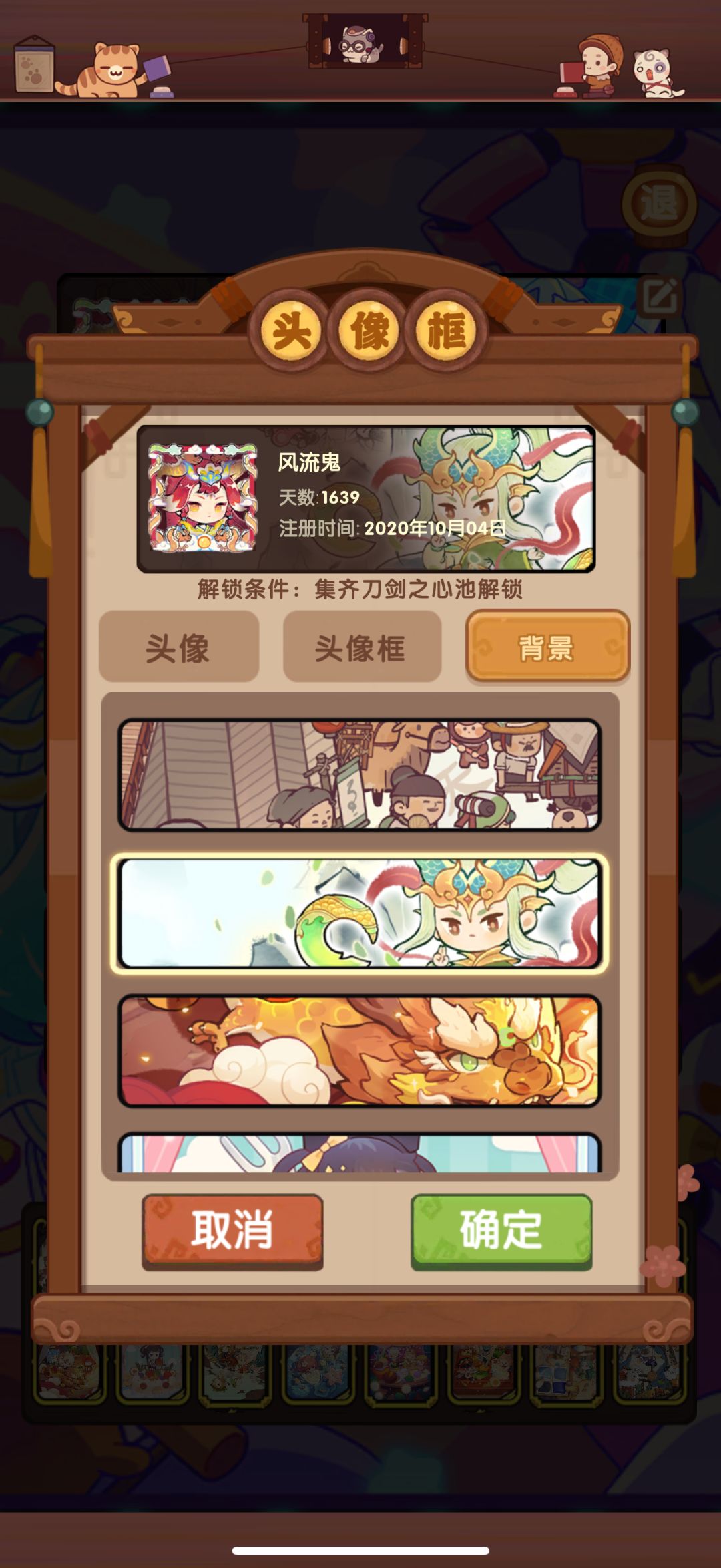 武则天和这个龙背景绝配 5