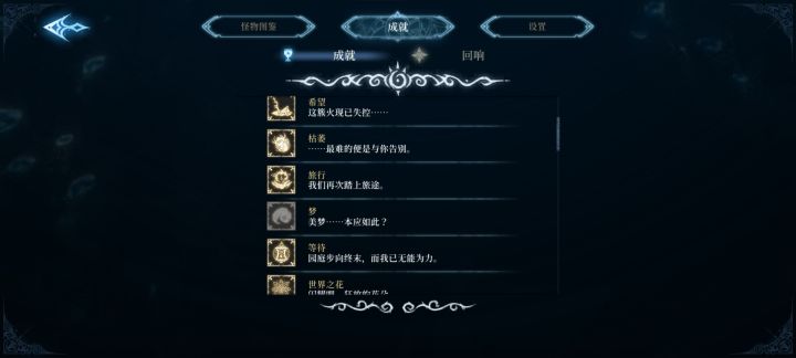 脉流差那个啊崩溃了感觉都激活了啊截图