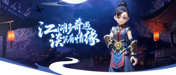 热血江湖手游丨职业加点攻略！刀客篇