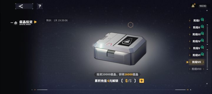怎么拿到2万璨金?首通基本都打了截图