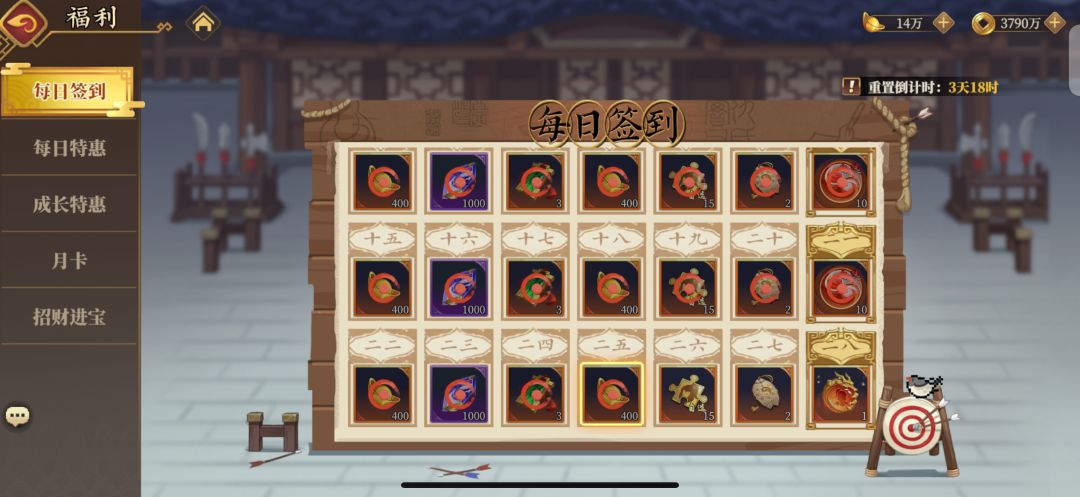 动态图片 4
