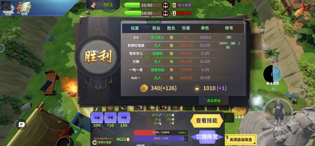 还是很卡，还有挂机猪 3