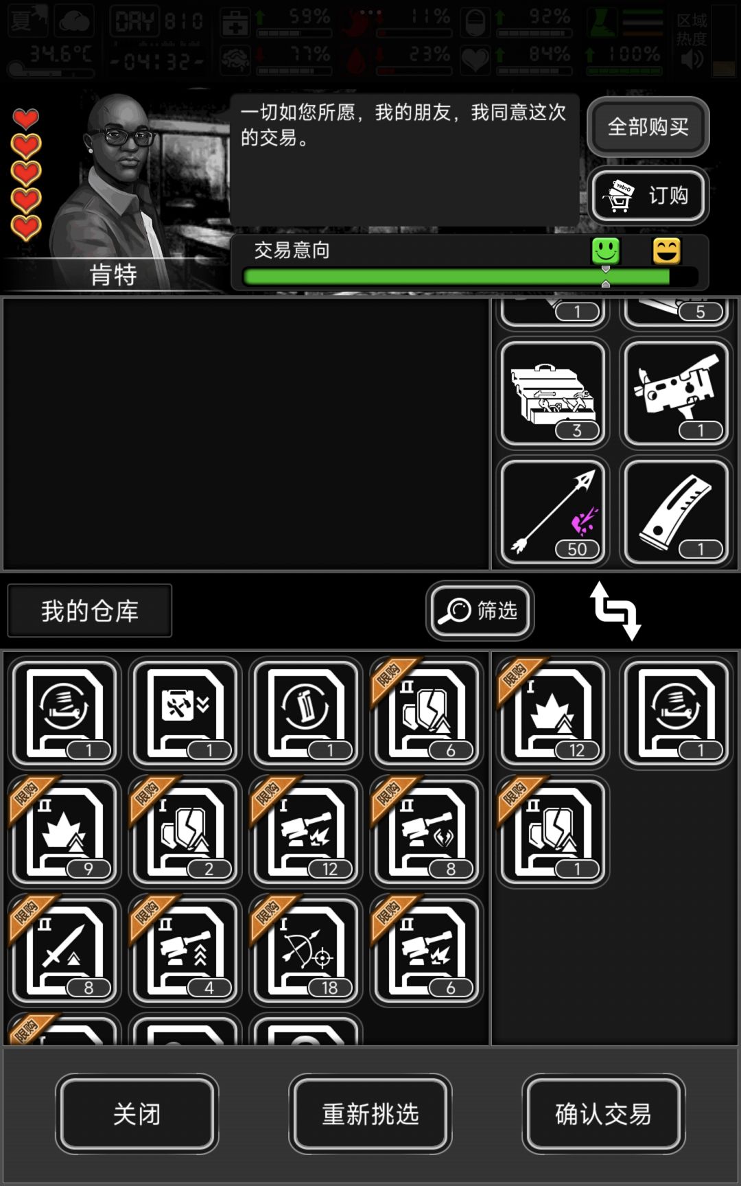 软盘貌似还挺值钱 1