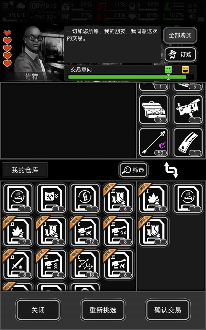 软盘貌似还挺值钱截图