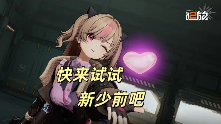 【TapTap年度游戏大赏】我的2025年度最佳ML游戏少前2截图