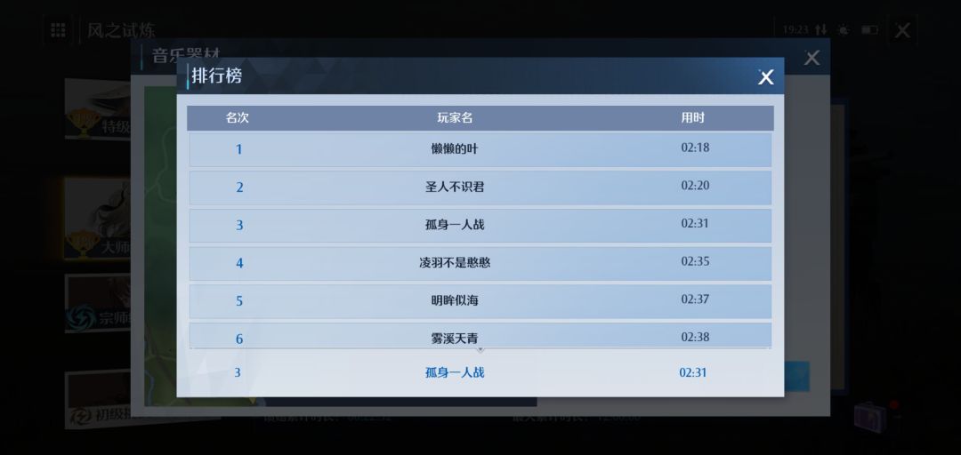 动态图片 4