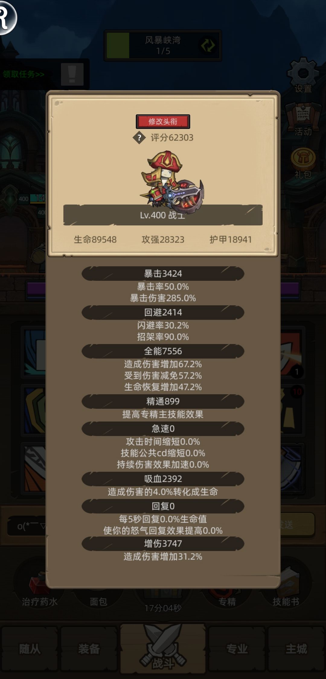 5万6兄弟过m14 6