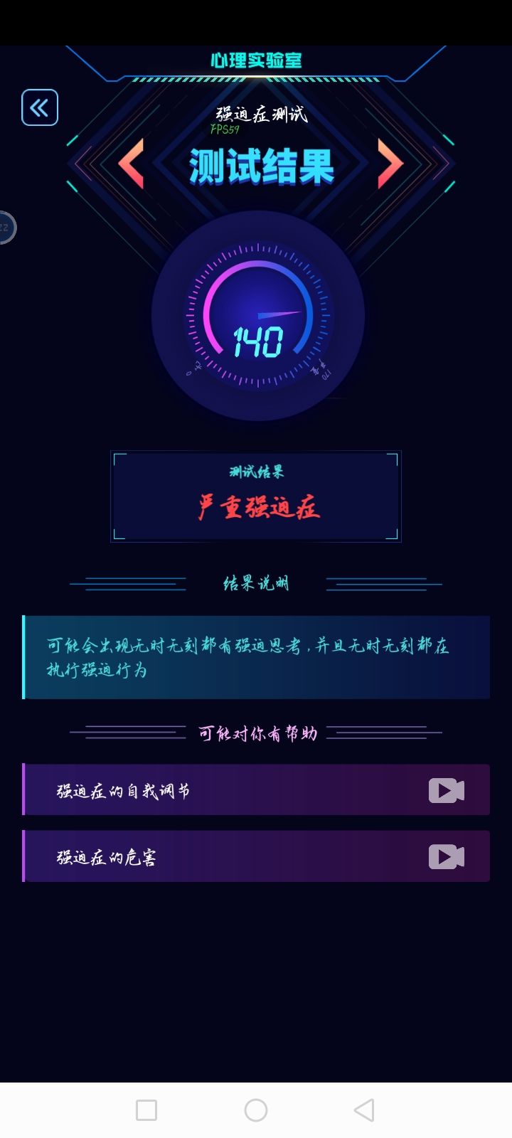 比较准 2
