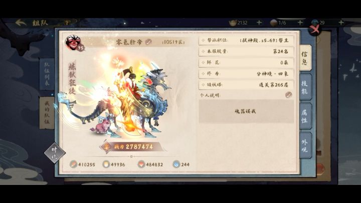 279w大刀1拖1噩梦旱魃ξ( ✿>◡❛)截图