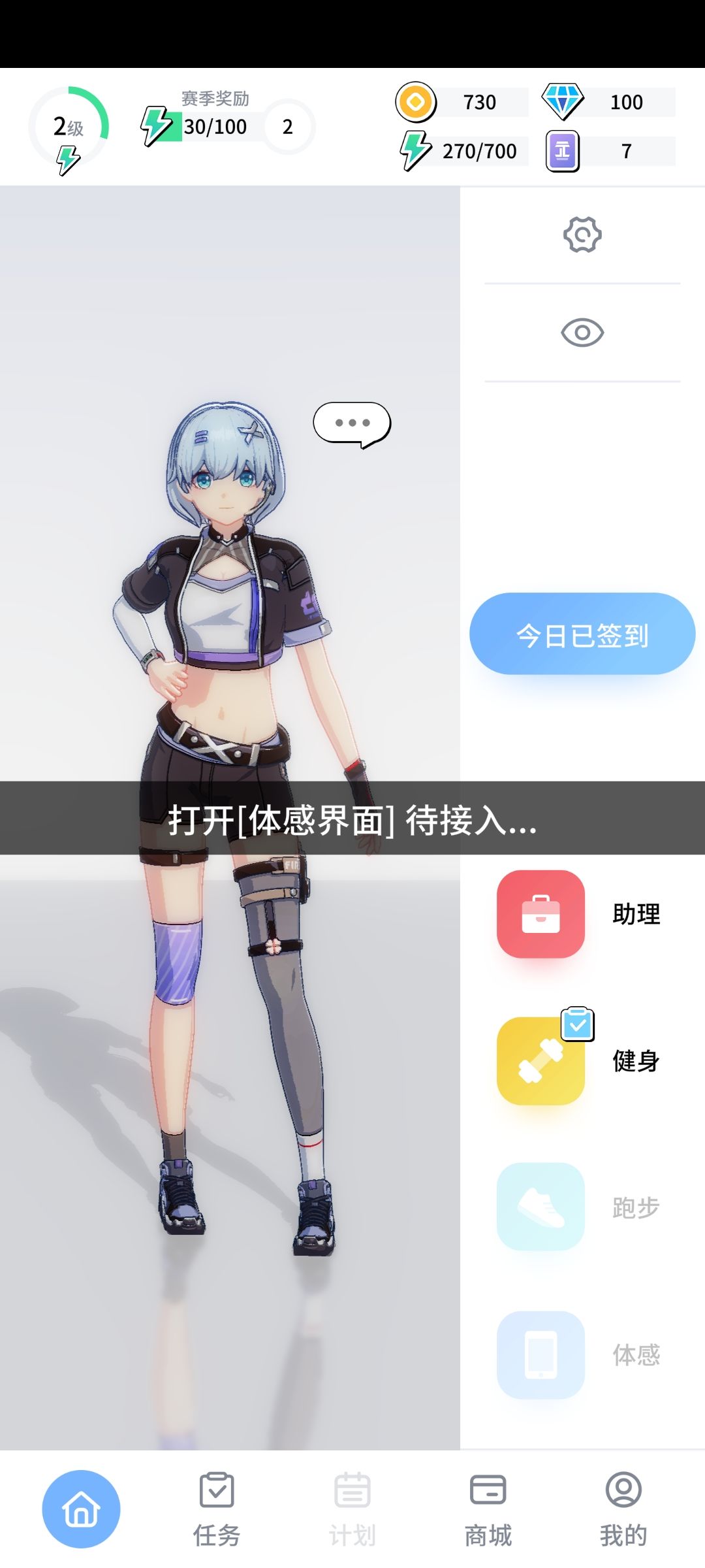 动态图片 2