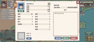 第三代终于出了一个麒麟儿