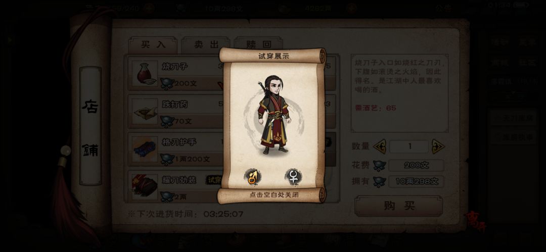 这游戏能换主角吗 1