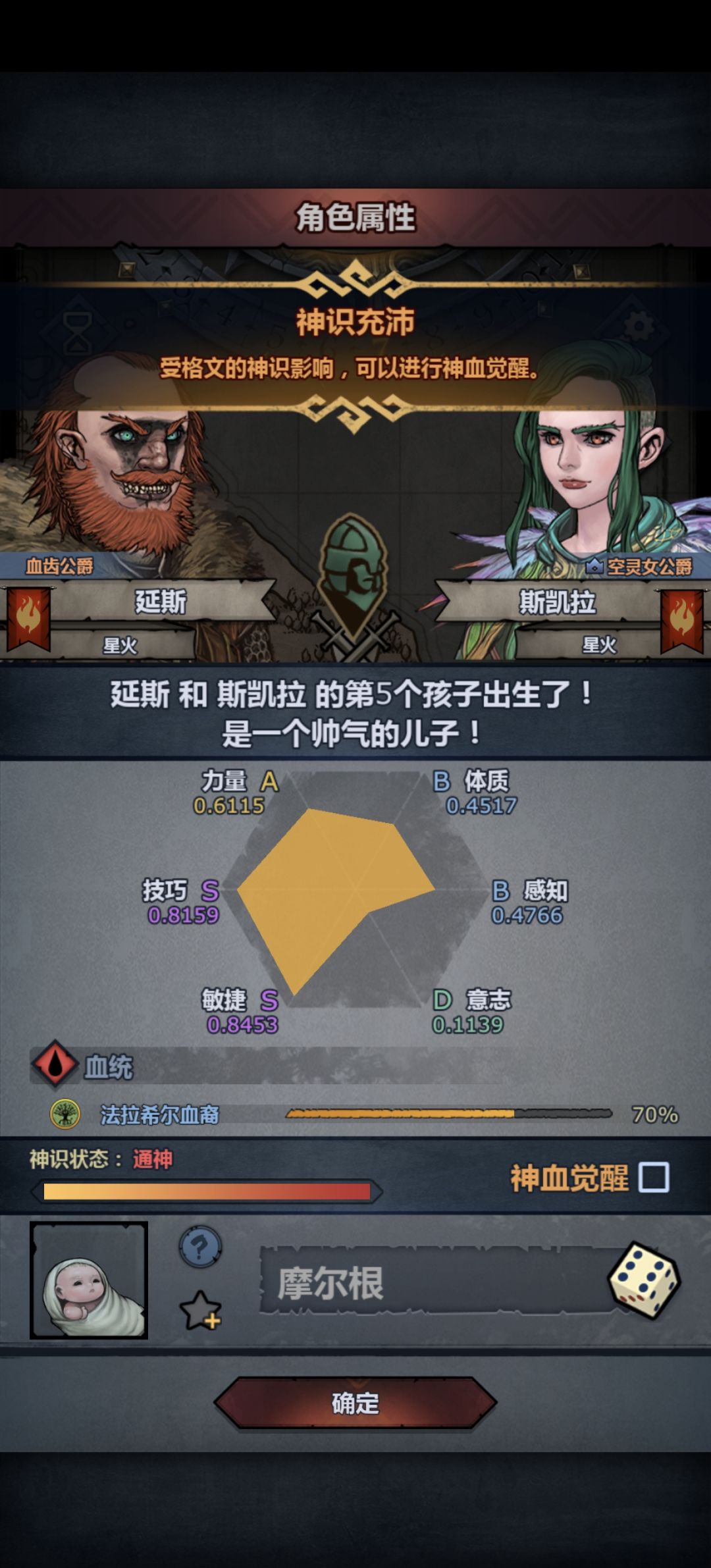 没敢要 2