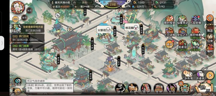 是真喜欢这个游戏风格，但你们是真不让人玩截图