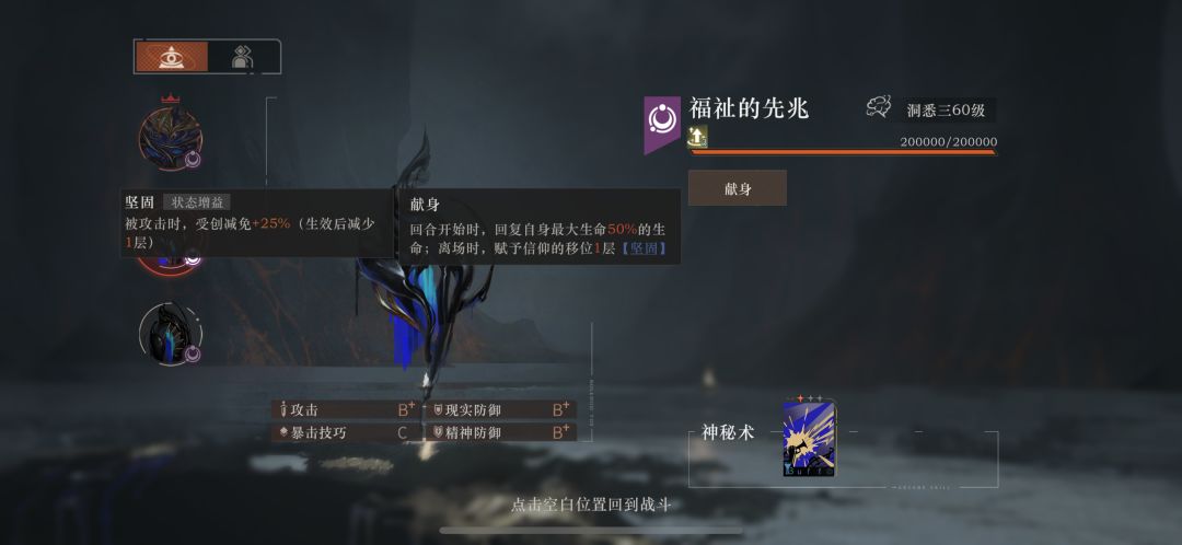 偶遇信仰的移位拼尽全力无法战胜止步420万 3