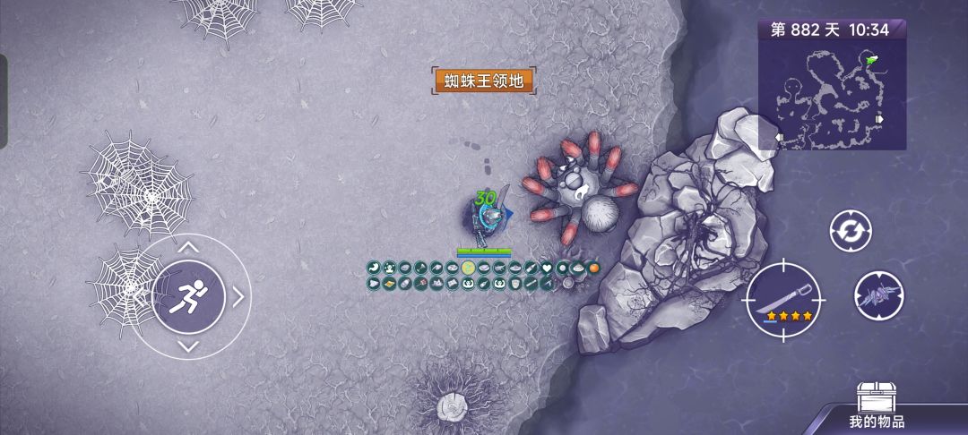 拼尽全力战胜魔王😭😭😭 2