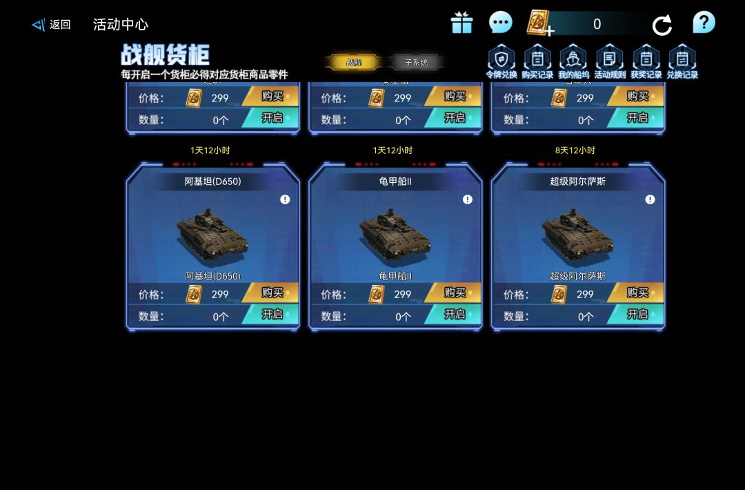 这是什么 2