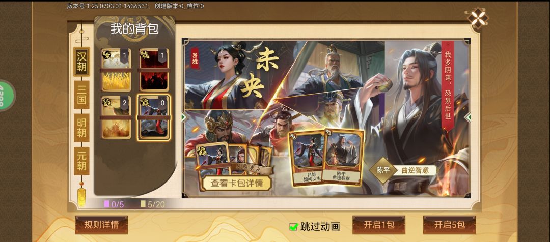 紫卡呢? 1