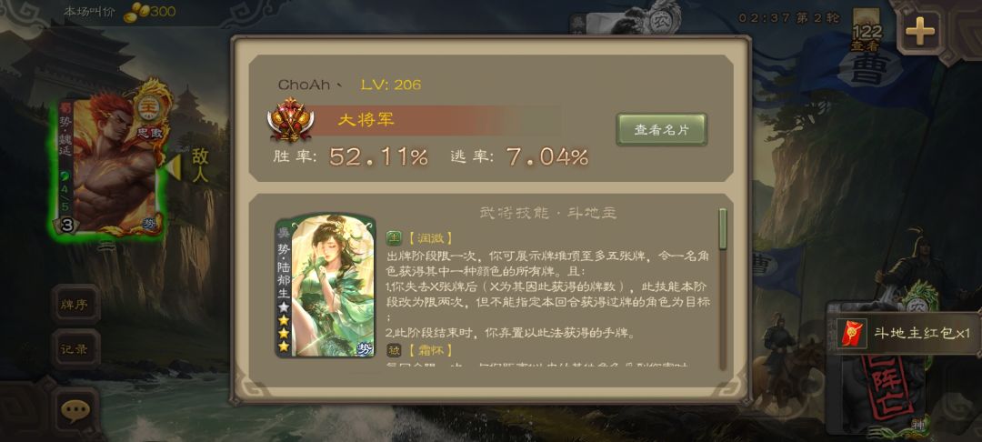 人才路余生,上马害人还不自知 1