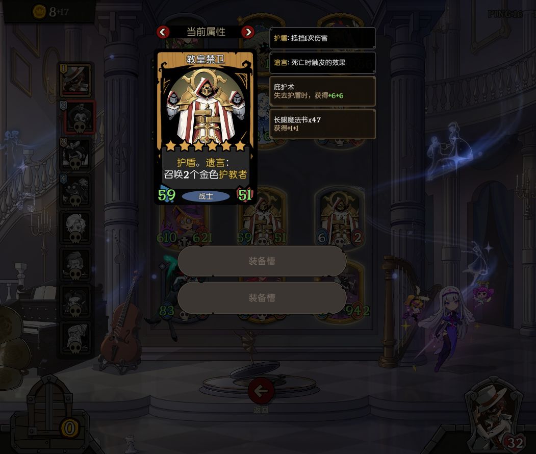 猎魔人大人真的太强了 3