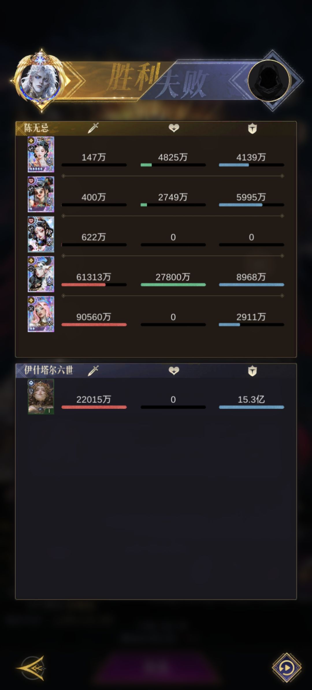 方块刺客的用武之地 2
