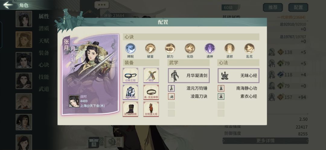 20261015张克公孙何拳 11