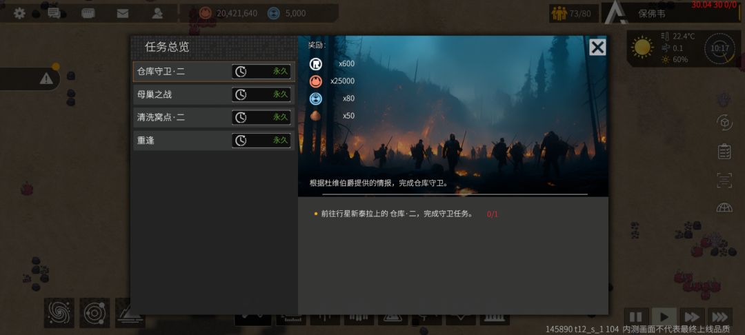 这bug修了但好像又没修 2