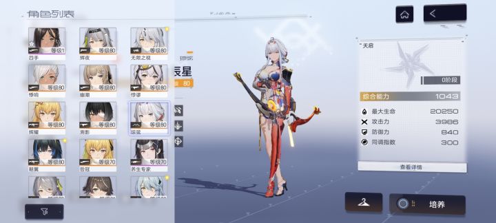 刚回坑抽了琼玄要抽夜天光吗截图