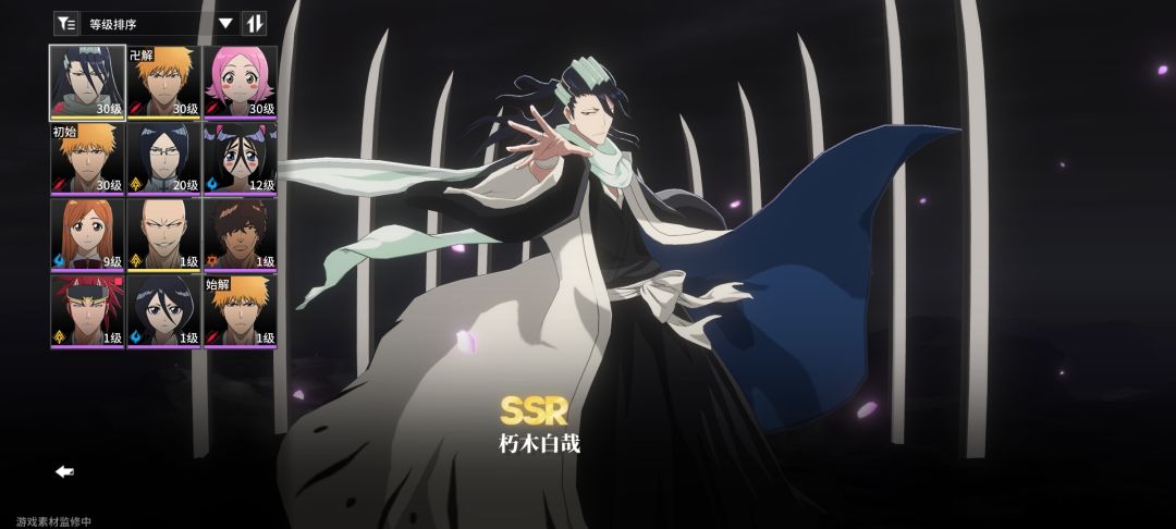 选号 2