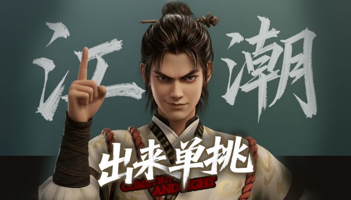 《捕盗行纪》| 无尽噩梦6 | 毫发无伤，完美碾压吕惊尘截图