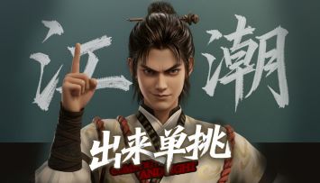 《捕盗行纪》| 无尽噩梦6 | 毫发无伤，完美碾压吕惊尘