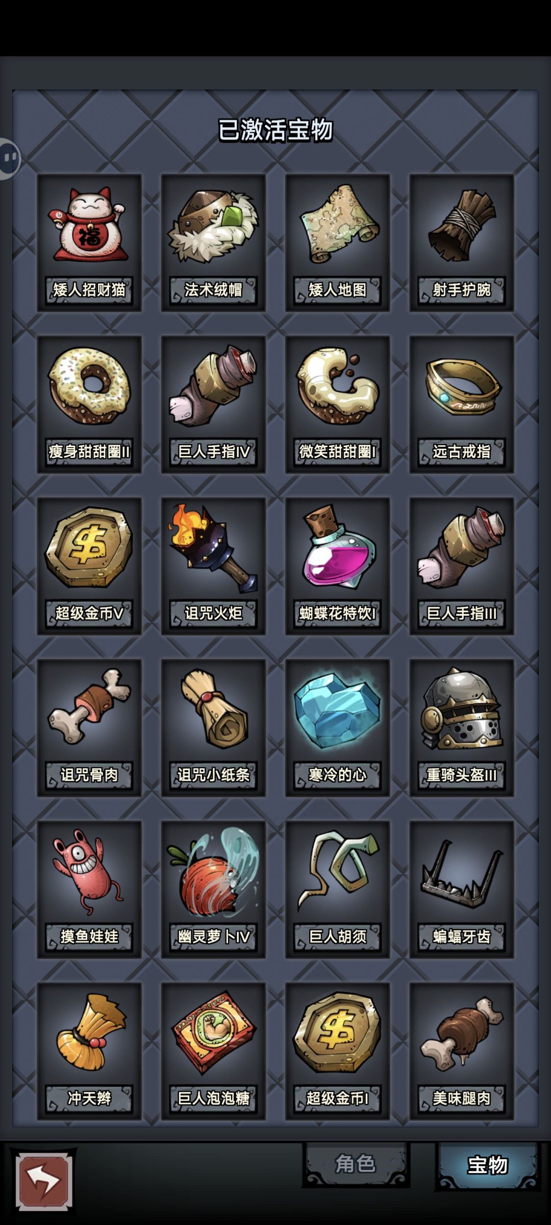 喜欢我的超级大肥猪吗 3
