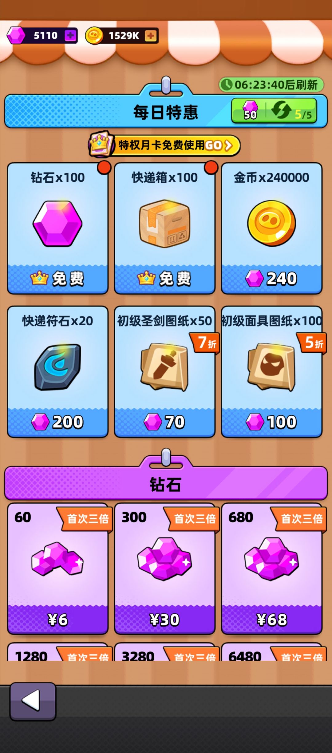 这公司穷成啥了? 1