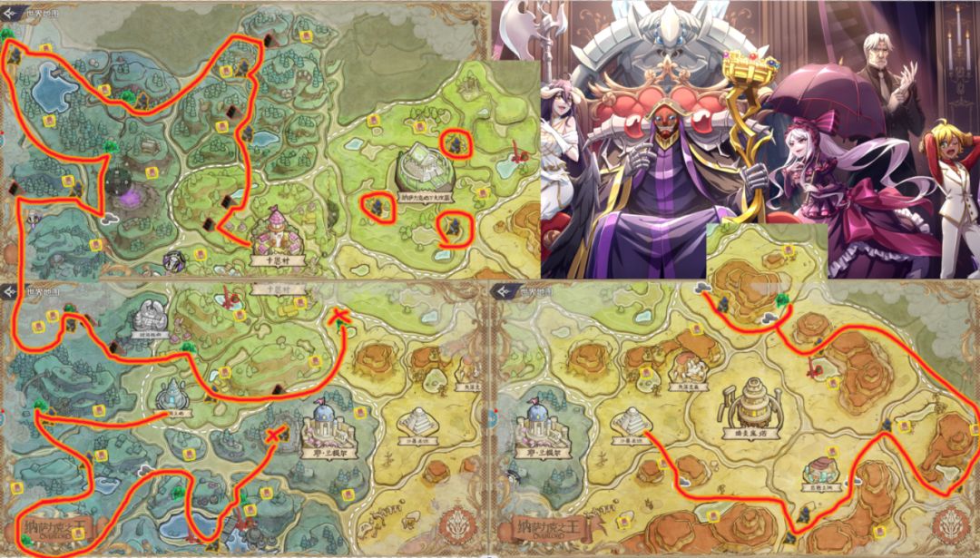 大世界一图流升级版[加入了野怪位置和跑图路线] 2