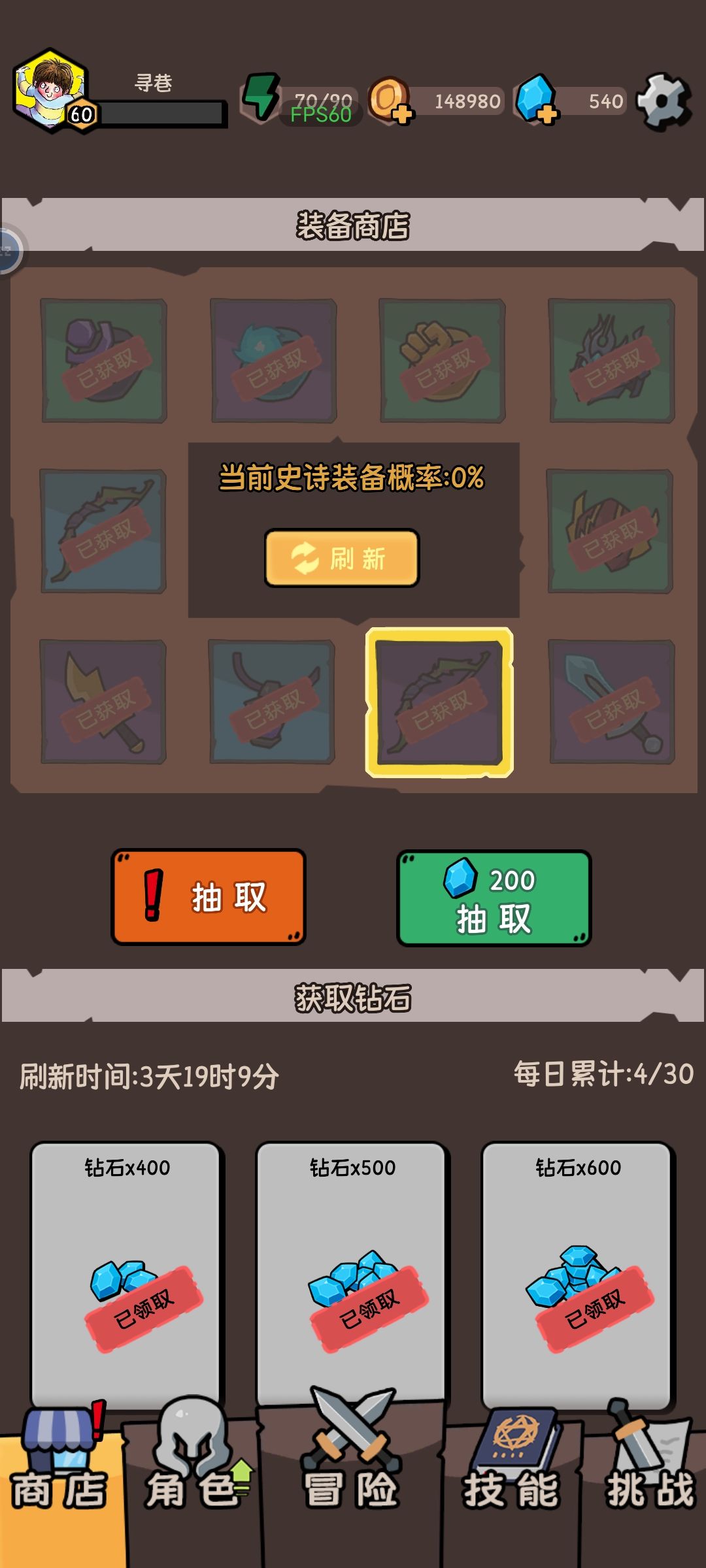 四个紫色 1