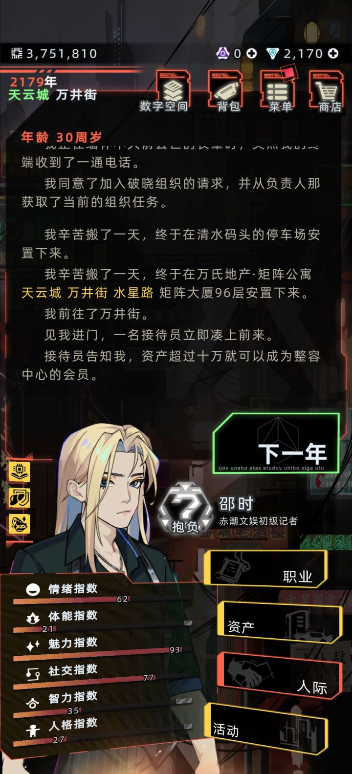 这个随机生成儿子长的真好看啊,都不需要整容截图