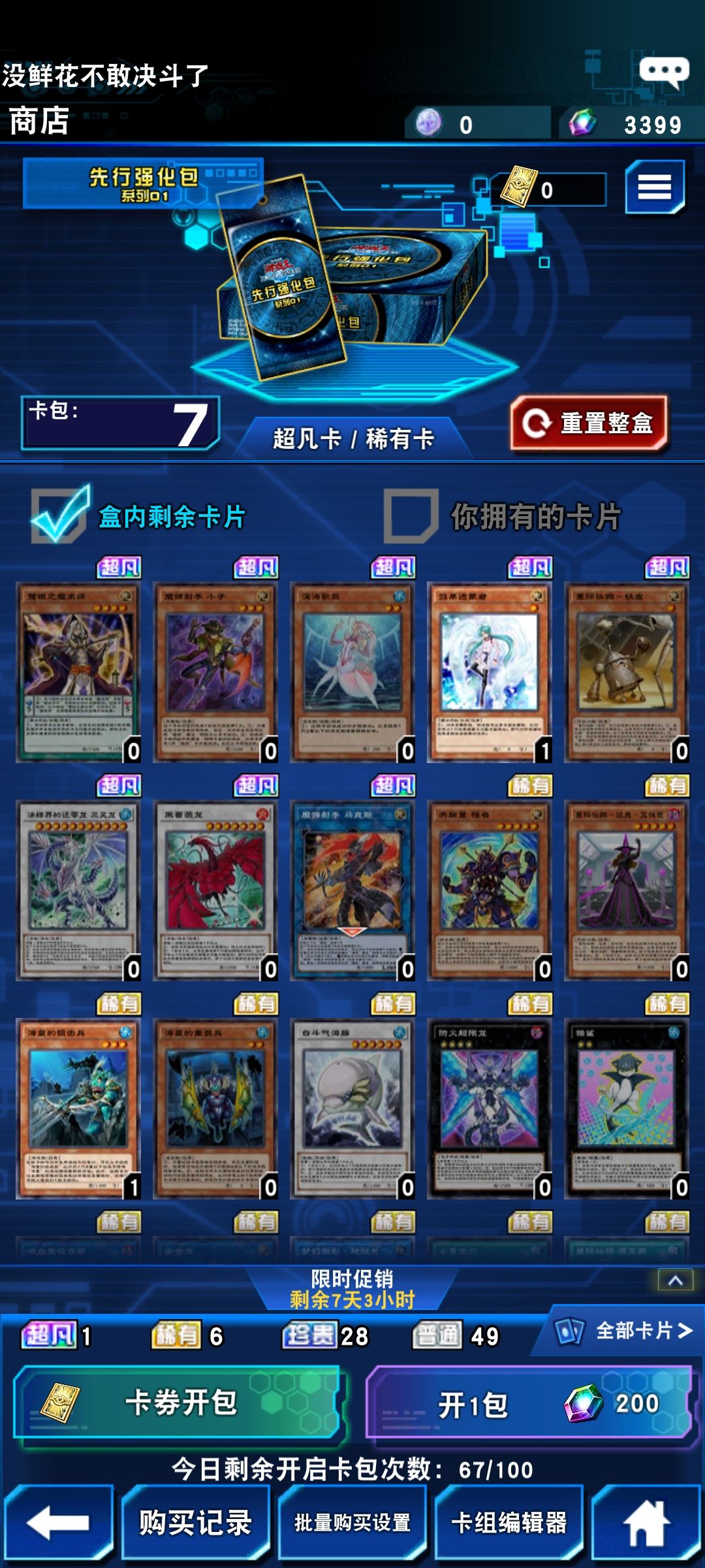 这游戏人越来越少不是没有理由的 1