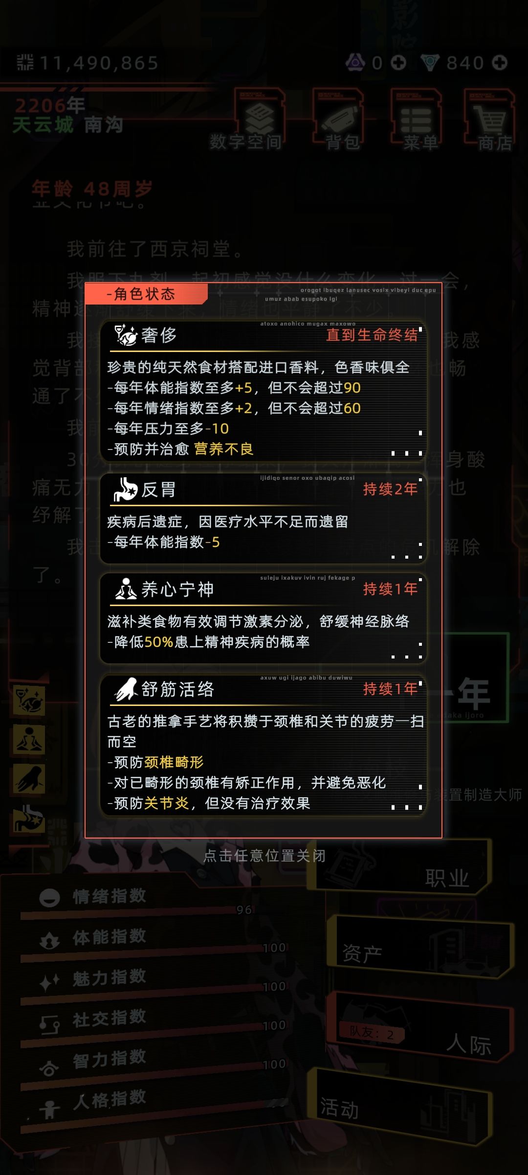 更新了,但好像不如不更新的样子哎。。。。 2
