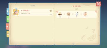 这两玩意都是比较实用