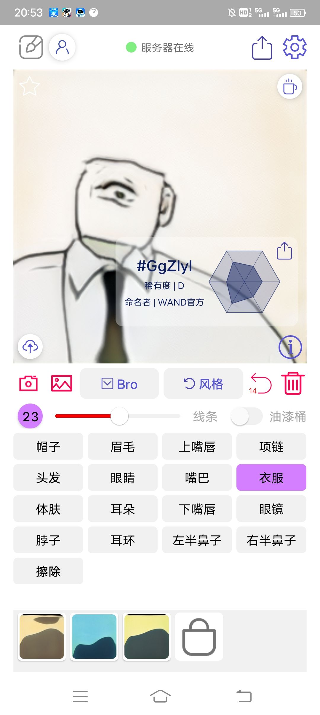 动态图片 5