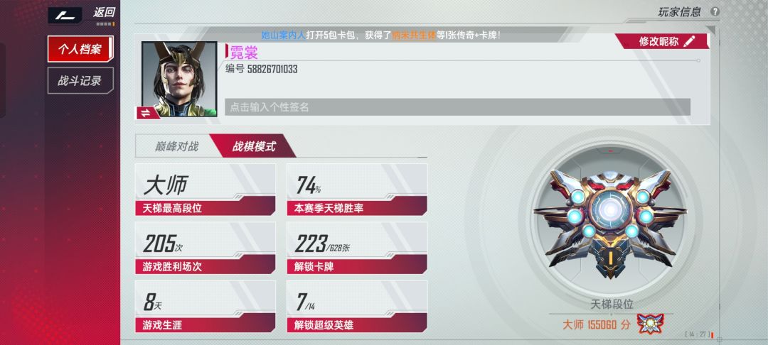 萌新 1