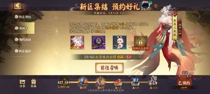 新区求拉 稳定在线截图