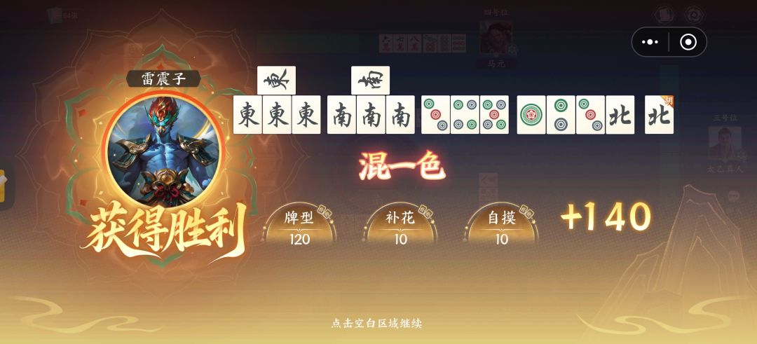 创意有点意思,字体有点小 3
