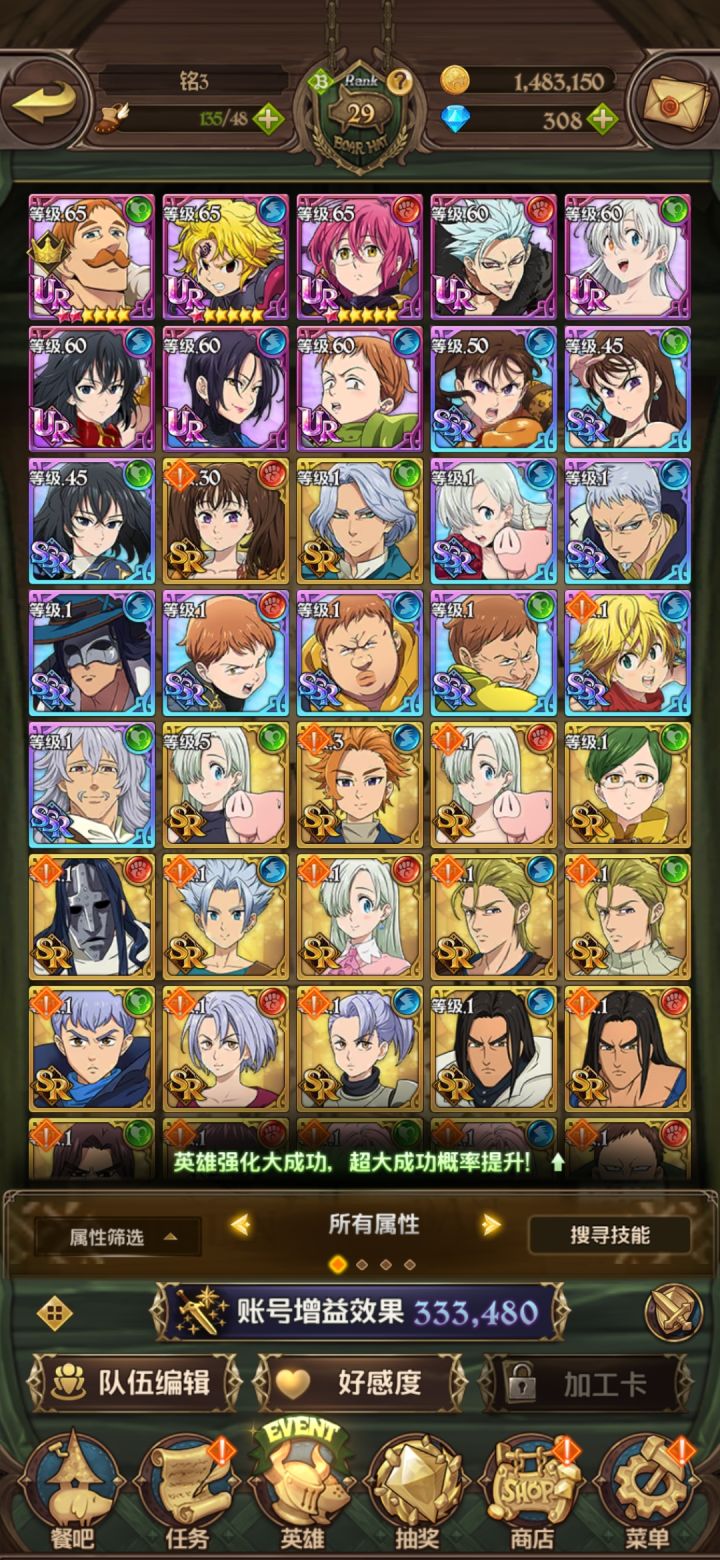 萌新入坑，求大佬们帮忙配队，pve➕pvp.需换什么角色吗？截图