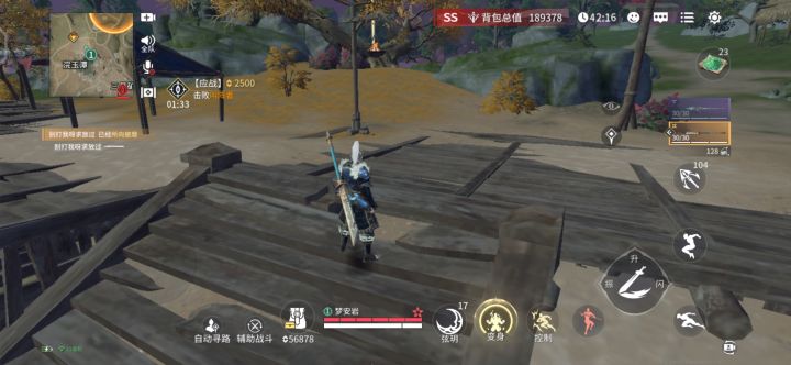 第一次穿红甲,发个动态纪念一下截图