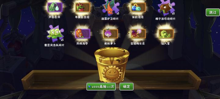 两次就出了截图