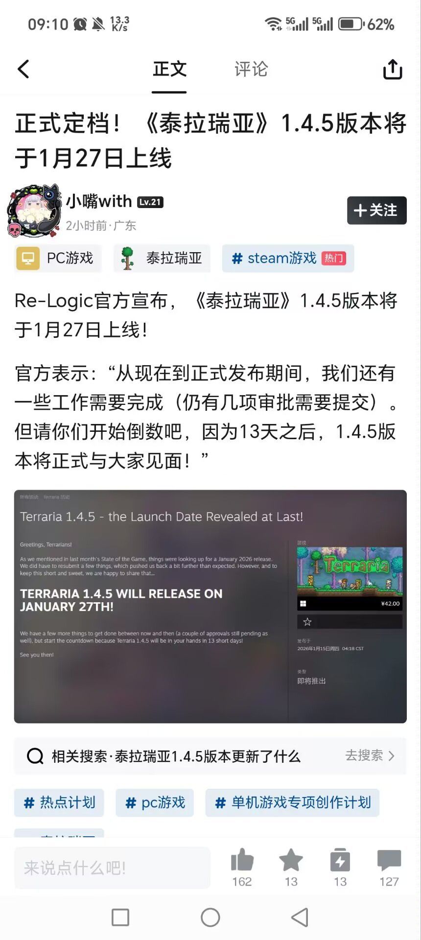 兄弟们!!!要更新了!!! 1