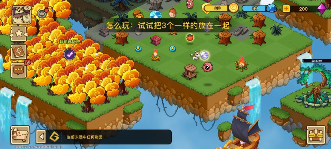 动态图片 2