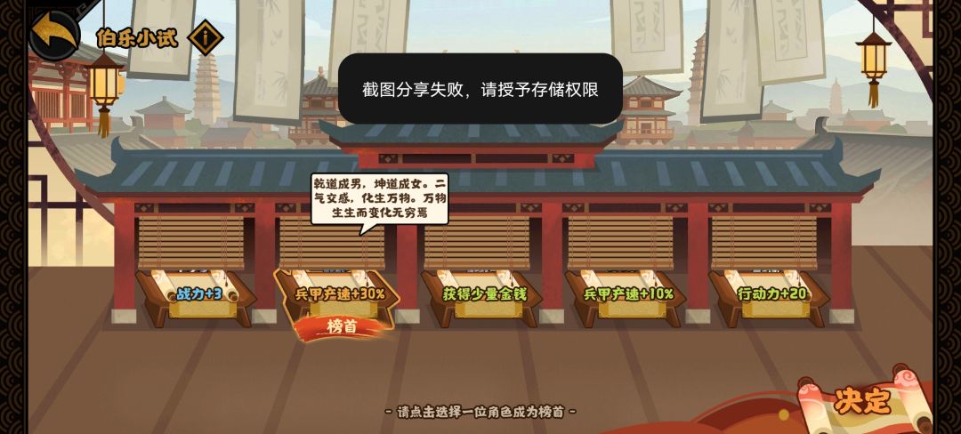 伯乐小考。初始增益低,榜首反而更多 2